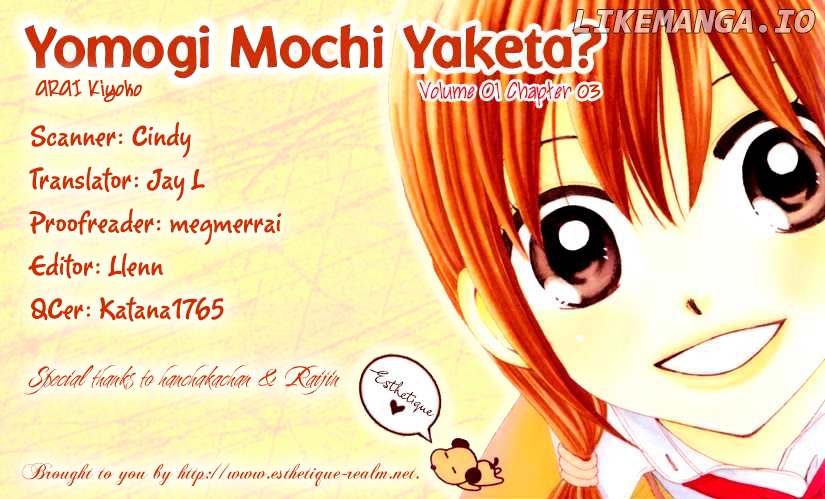 Yomogi Mochi Yaketa? chapter 3 - page 2