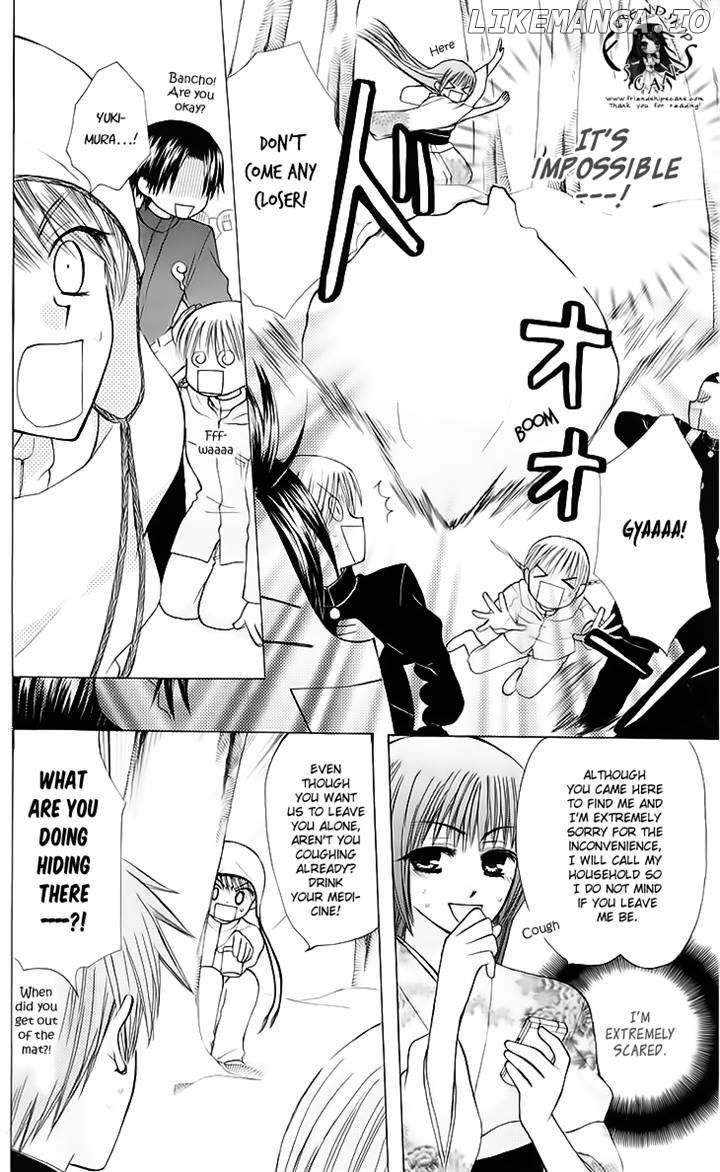 Ah! Itoshi no Banchousama chapter 19 - page 12