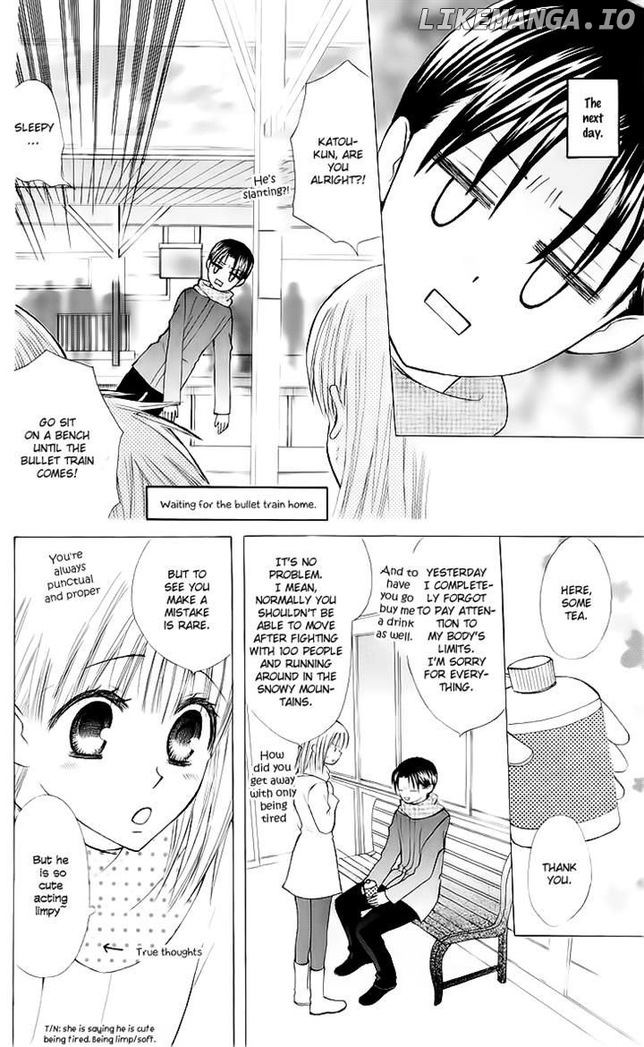 Ah! Itoshi no Banchousama chapter 19 - page 24