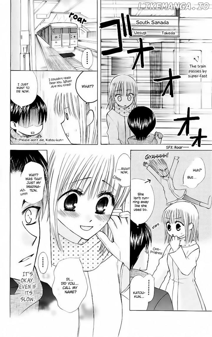 Ah! Itoshi no Banchousama chapter 19 - page 27