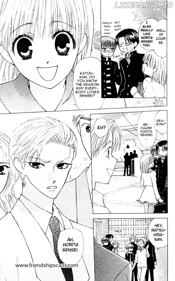 Ah! Itoshi no Banchousama chapter 20 - page 12