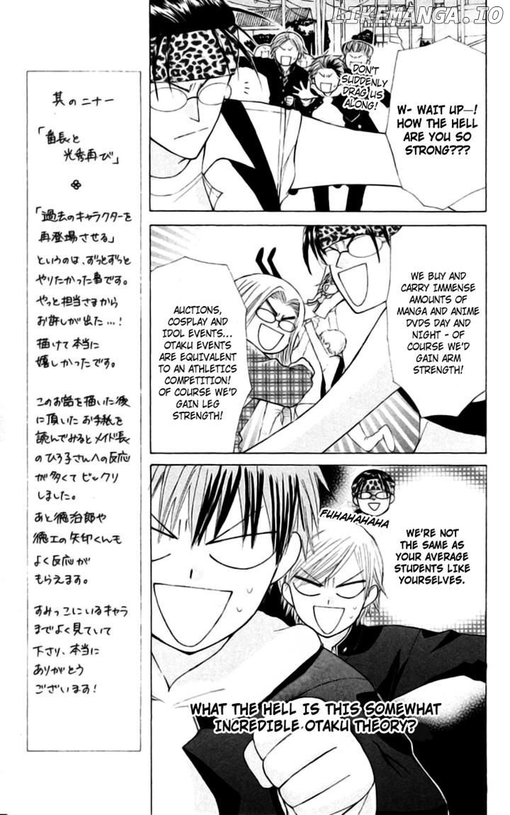 Ah! Itoshi no Banchousama chapter 21 - page 15