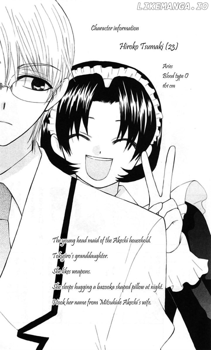 Ah! Itoshi no Banchousama chapter 21 - page 30