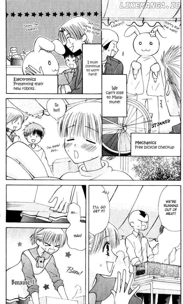 Ah! Itoshi no Banchousama chapter 8 - page 11