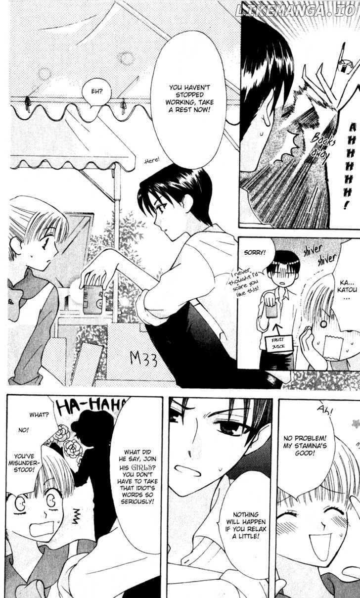 Ah! Itoshi no Banchousama chapter 8 - page 13