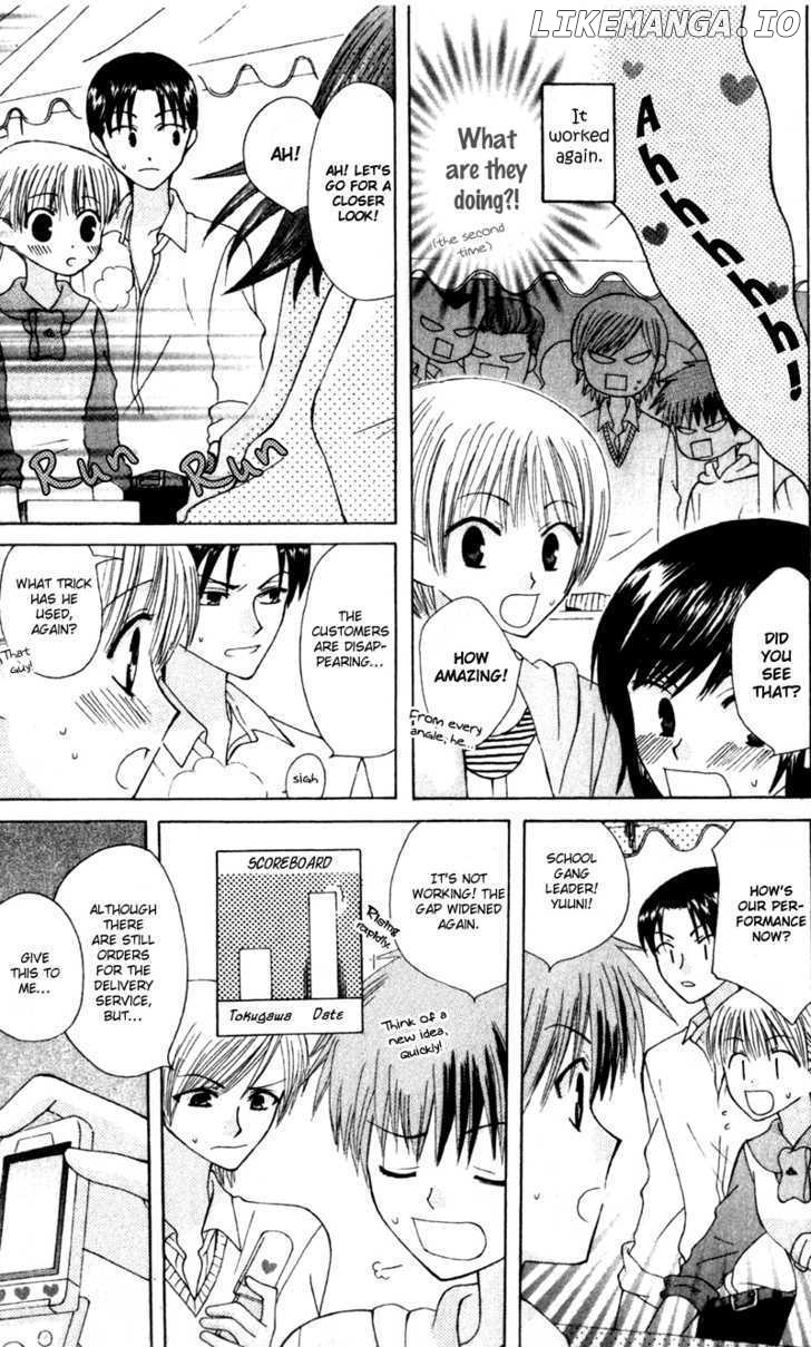 Ah! Itoshi no Banchousama chapter 8 - page 16