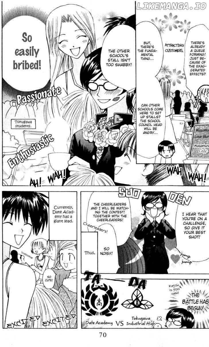Ah! Itoshi no Banchousama chapter 8 - page 7