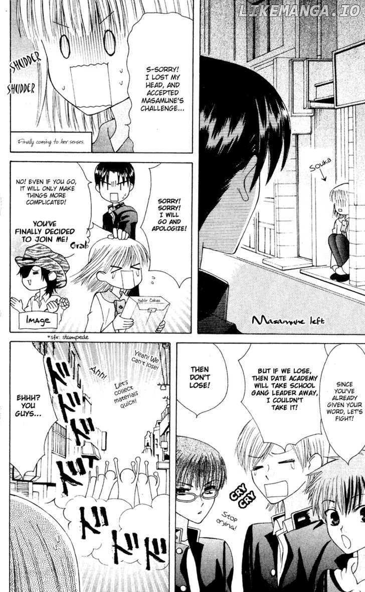 Ah! Itoshi no Banchousama chapter 7 - page 27