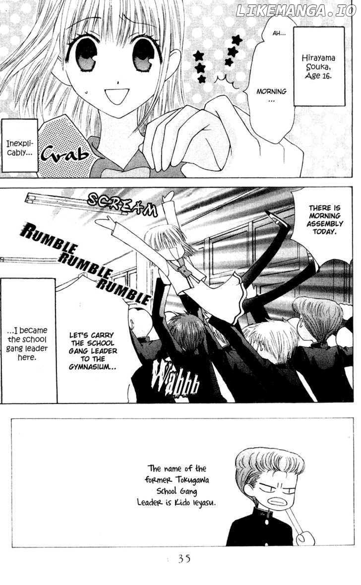 Ah! Itoshi no Banchousama chapter 7 - page 4