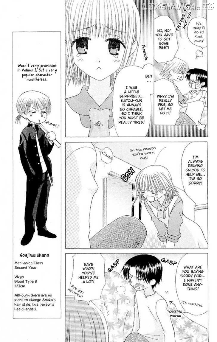 Ah! Itoshi no Banchousama chapter 6 - page 26