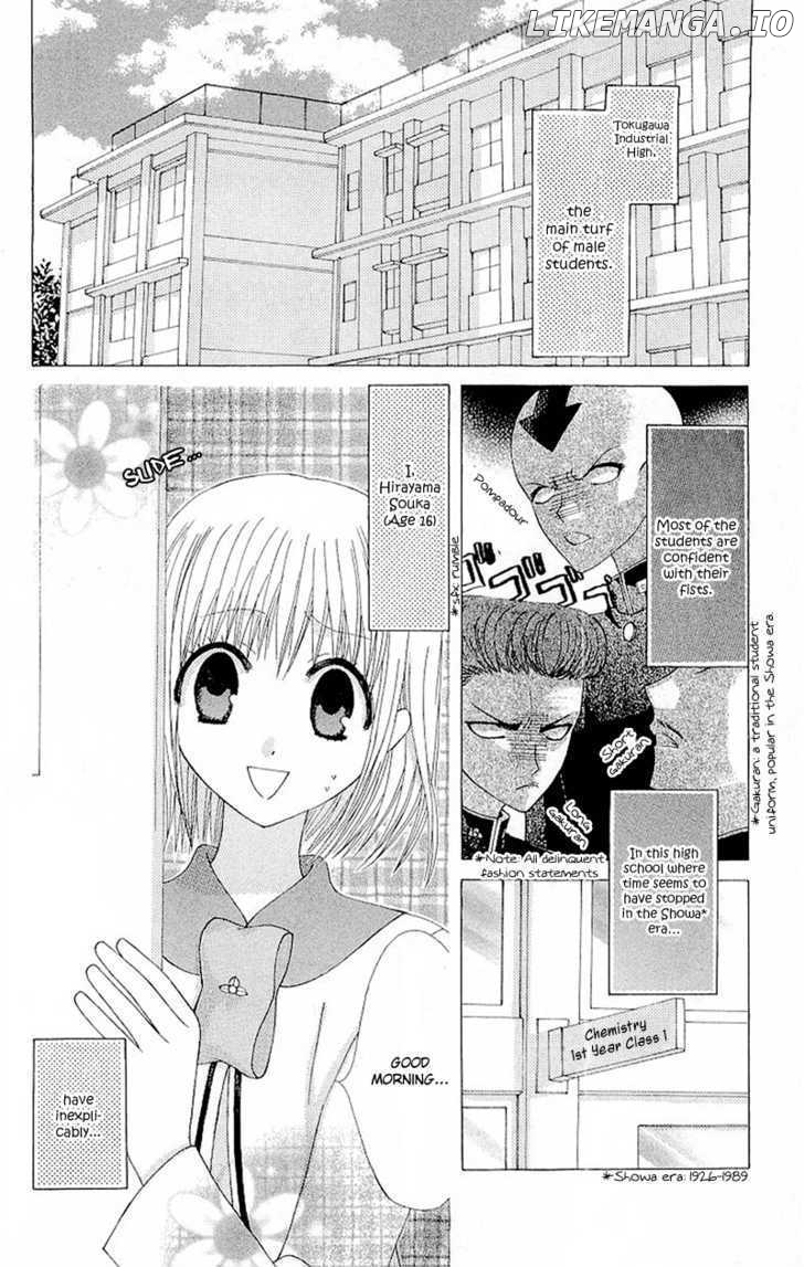 Ah! Itoshi no Banchousama chapter 6 - page 9