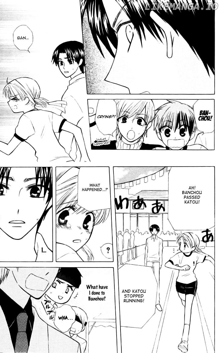 Ah! Itoshi no Banchousama chapter 24 - page 18