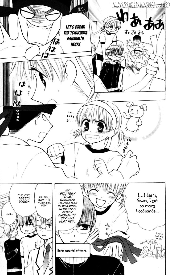 Ah! Itoshi no Banchousama chapter 24 - page 4