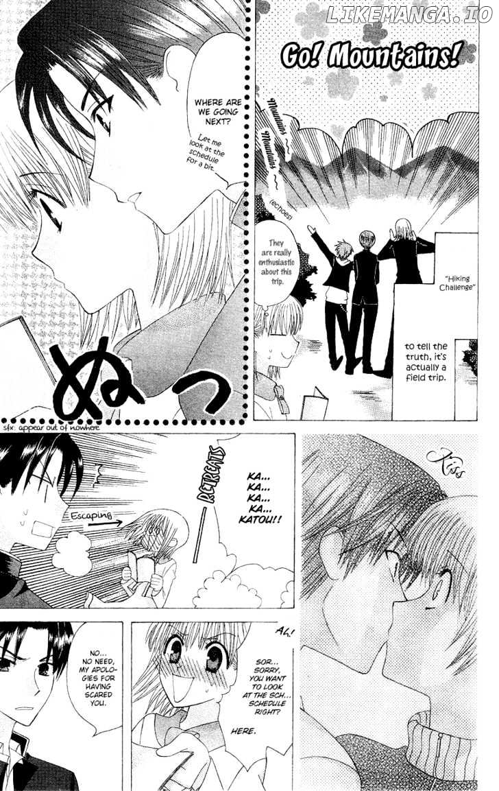 Ah! Itoshi no Banchousama chapter 4 - page 5