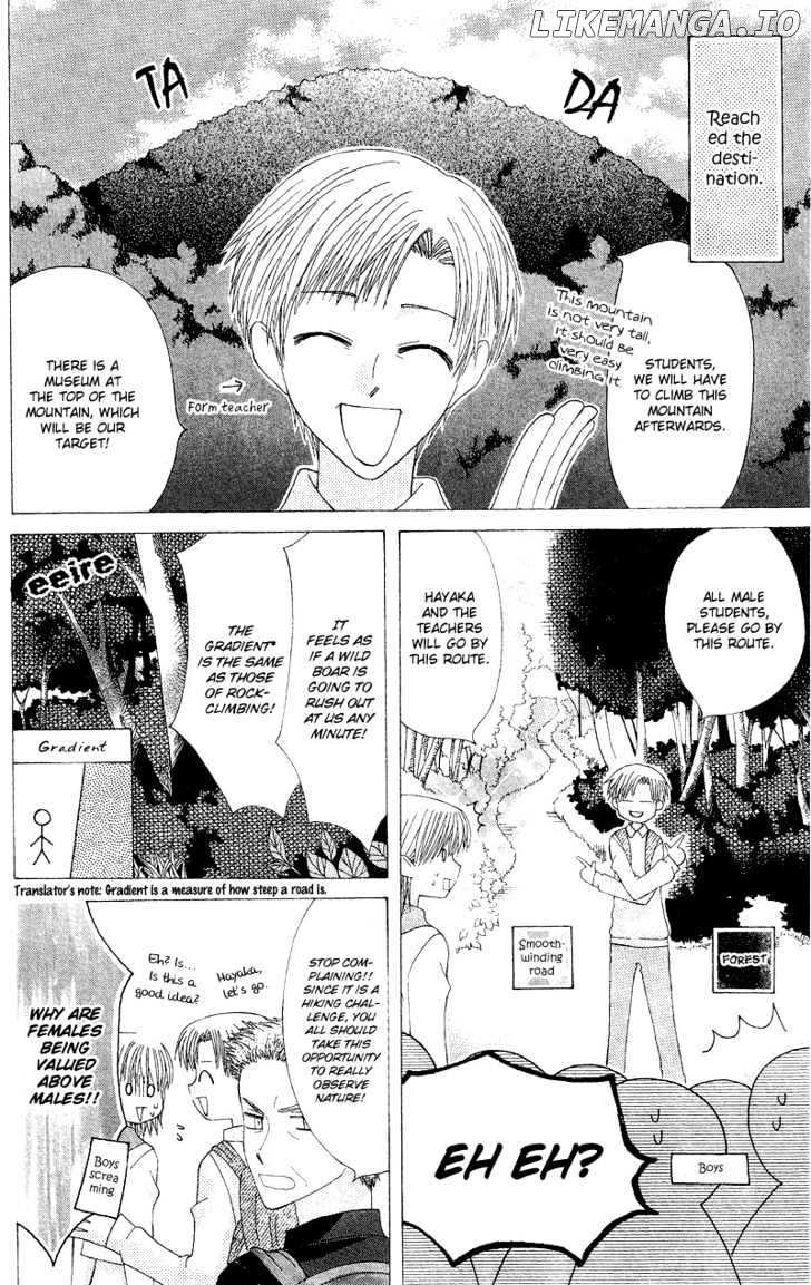 Ah! Itoshi no Banchousama chapter 4 - page 8