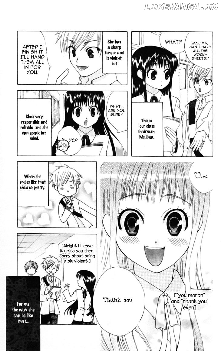 Ah! Itoshi no Banchousama chapter 24.1 - page 7