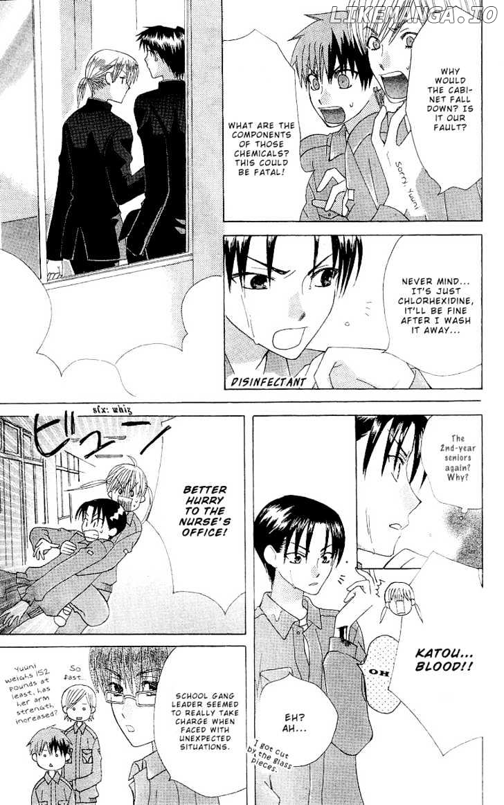 Ah! Itoshi no Banchousama chapter 2 - page 11