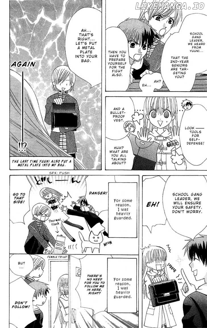 Ah! Itoshi no Banchousama chapter 2 - page 14