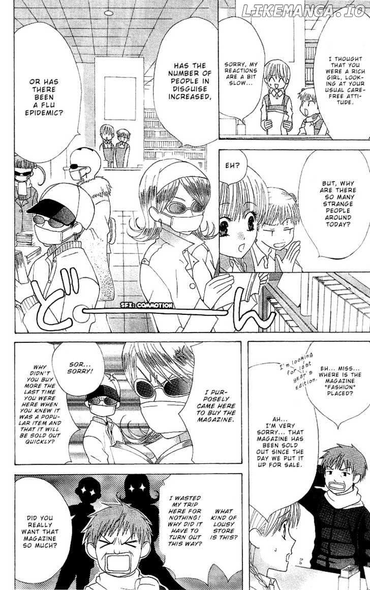 Ah! Itoshi no Banchousama chapter 2 - page 16