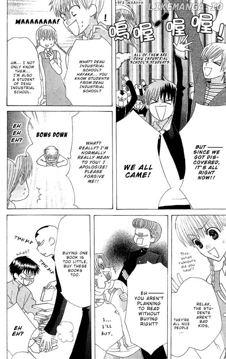 Ah! Itoshi no Banchousama chapter 2 - page 18