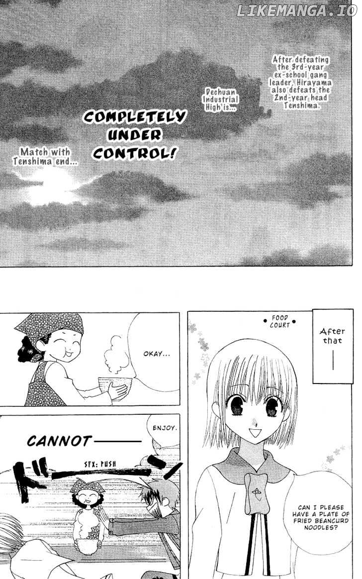 Ah! Itoshi no Banchousama chapter 2 - page 37