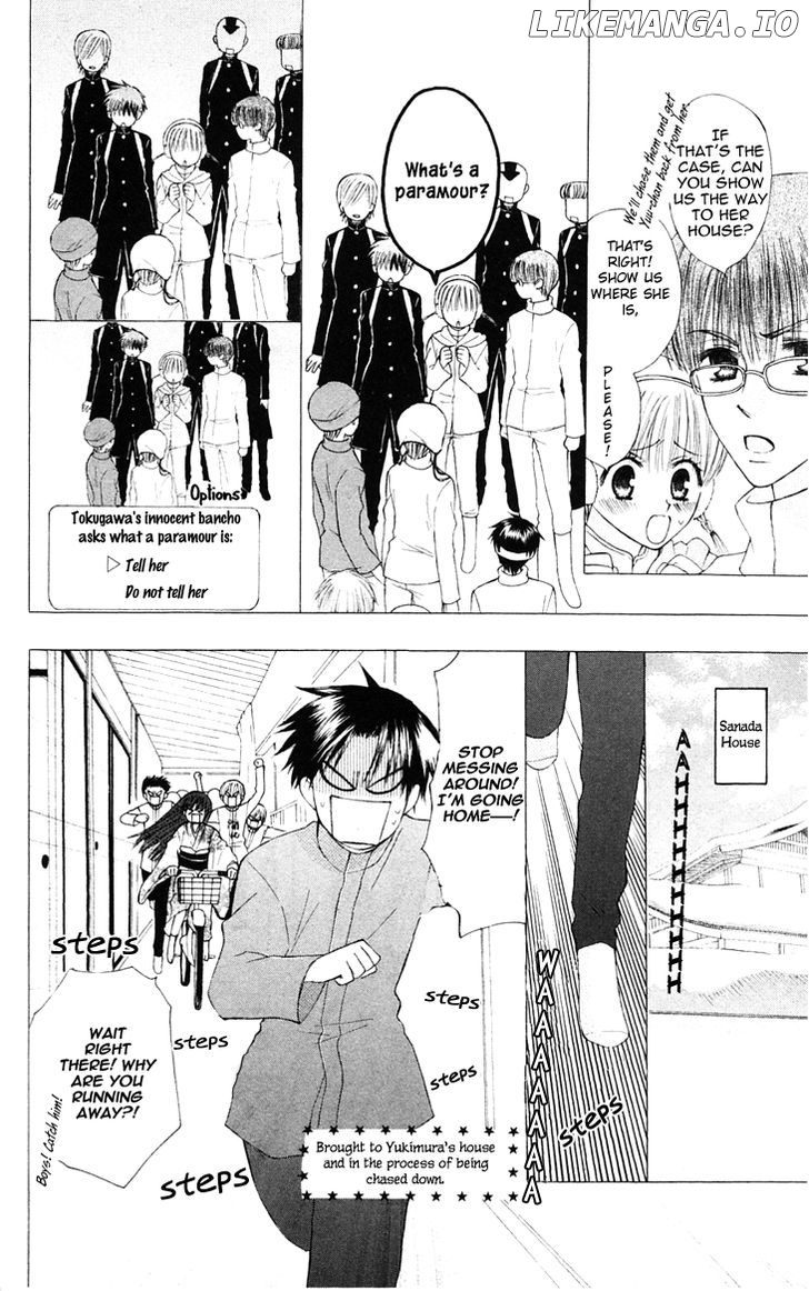 Ah! Itoshi no Banchousama chapter 18 - page 12