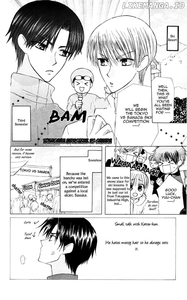 Ah! Itoshi no Banchousama chapter 18 - page 4