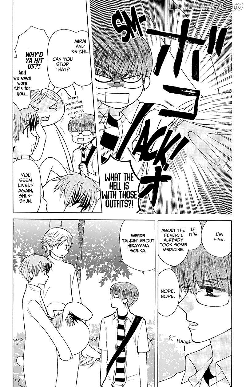 Ah! Itoshi no Banchousama chapter 28 - page 45