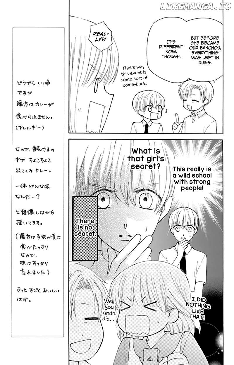 Ah! Itoshi no Banchousama chapter 29 - page 12