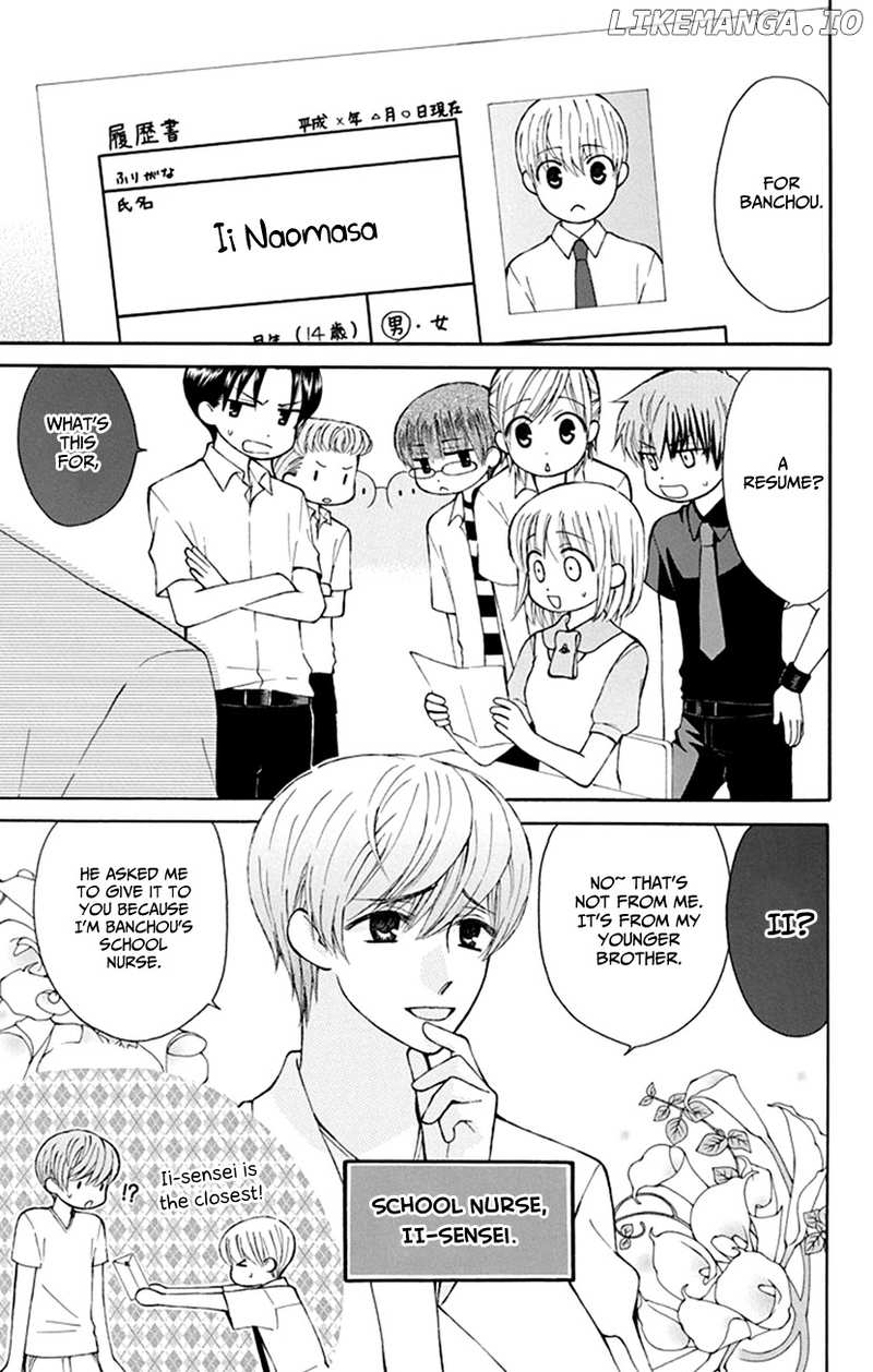 Ah! Itoshi no Banchousama chapter 29 - page 5