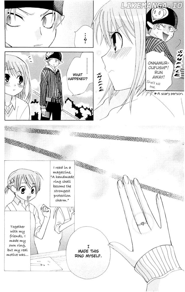 Ah! Itoshi no Banchousama chapter 14.6 - page 24
