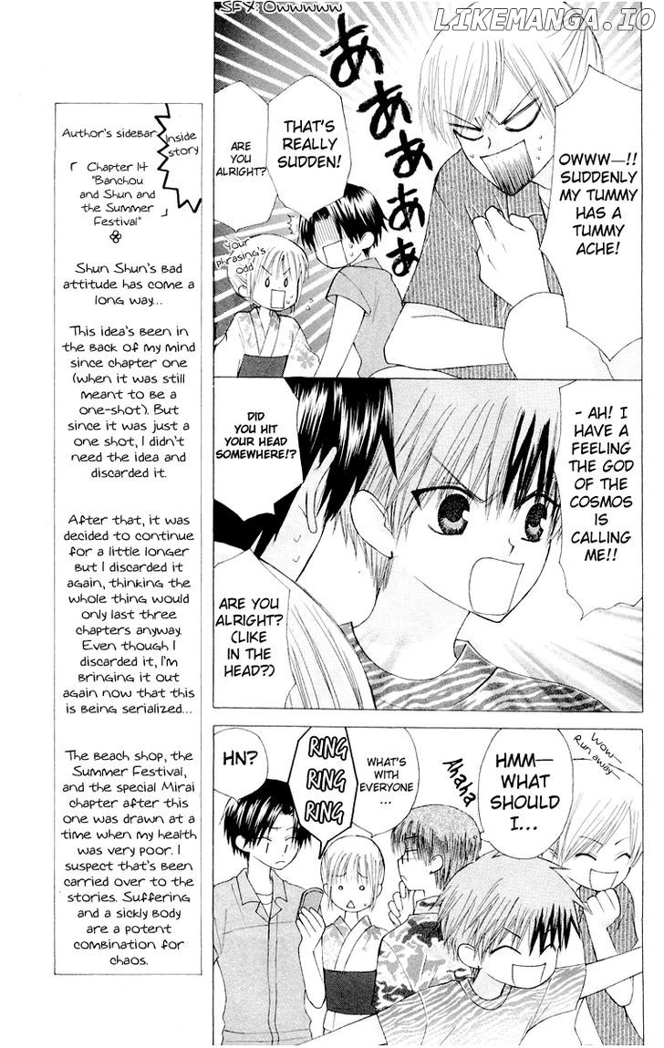 Ah! Itoshi no Banchousama chapter 14 - page 13