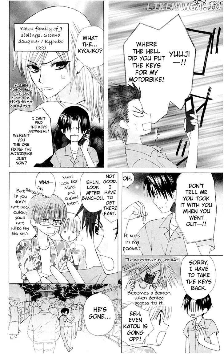 Ah! Itoshi no Banchousama chapter 14 - page 14