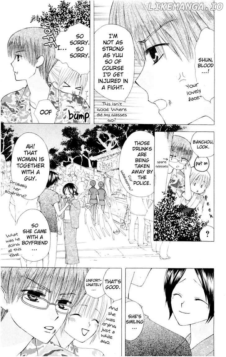 Ah! Itoshi no Banchousama chapter 14 - page 27