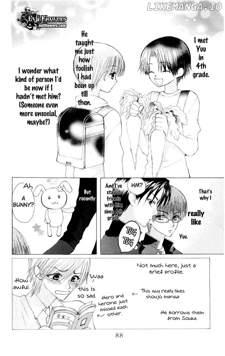 Ah! Itoshi no Banchousama chapter 14 - page 4
