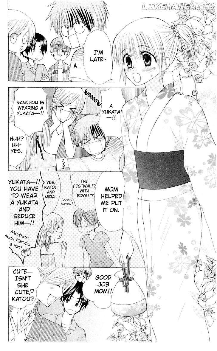Ah! Itoshi no Banchousama chapter 14 - page 8