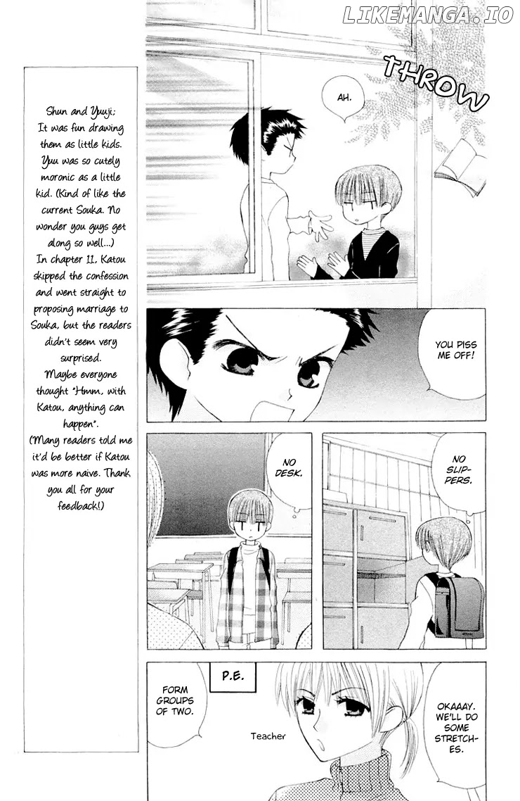 Ah! Itoshi no Banchousama chapter 12.5 - page 12