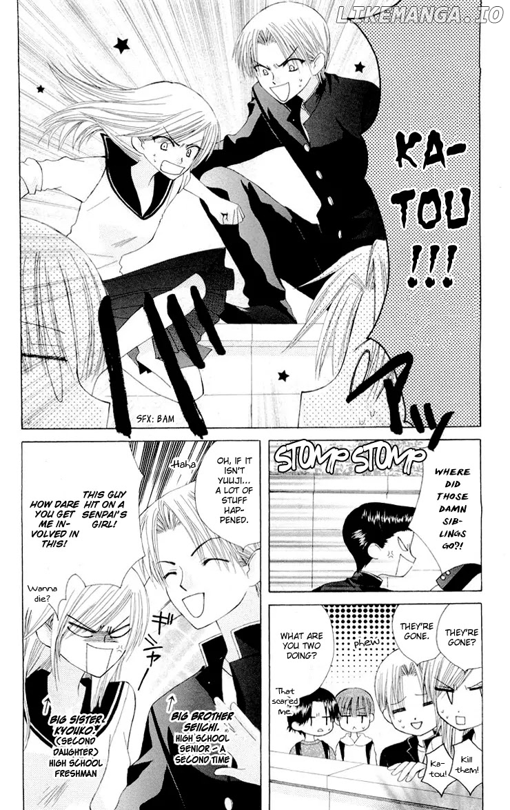 Ah! Itoshi no Banchousama chapter 12.5 - page 15