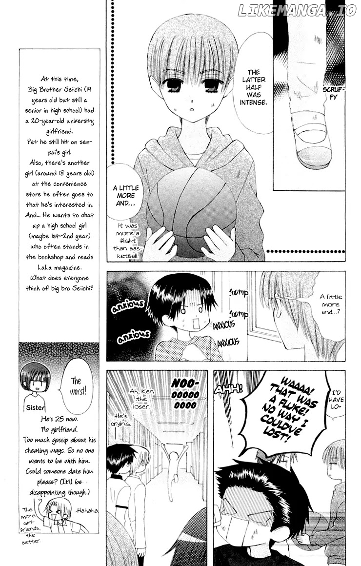 Ah! Itoshi no Banchousama chapter 12.5 - page 19