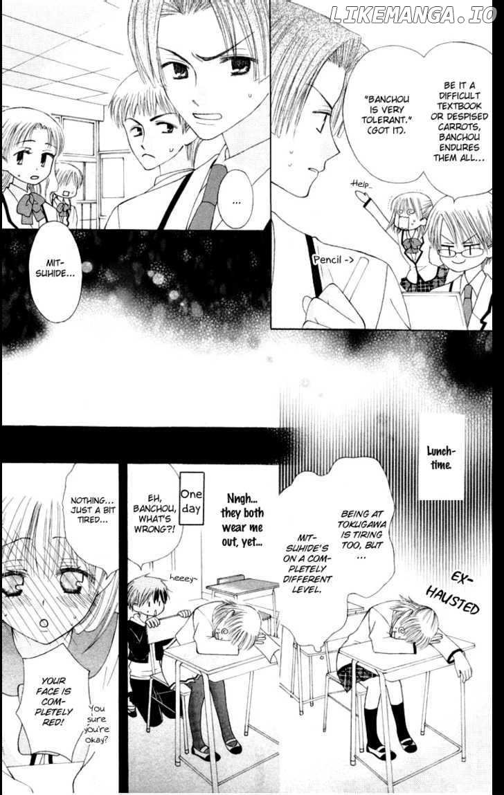 Ah! Itoshi no Banchousama chapter 12 - page 17