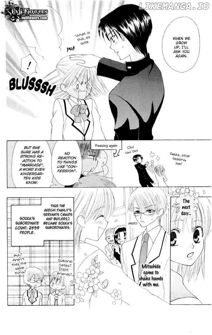 Ah! Itoshi no Banchousama chapter 12 - page 35