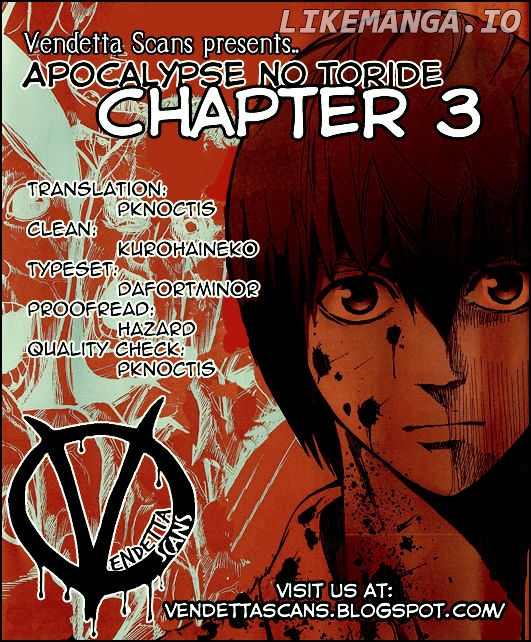 Apocalypse no Toride chapter 3 - page 1