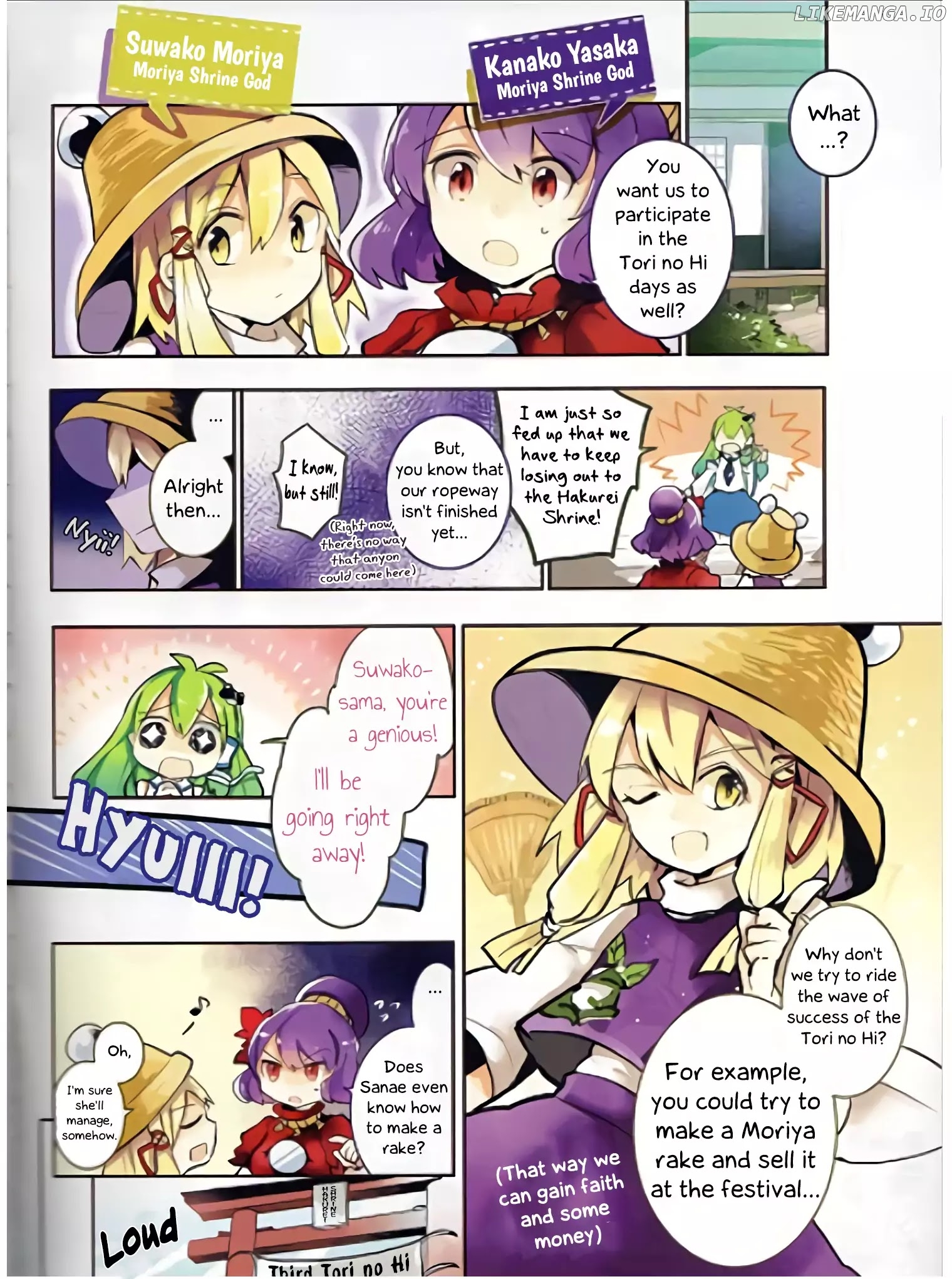 Touhou Ibarakasen - Wild and Horned Hermit chapter 20.2 - page 2