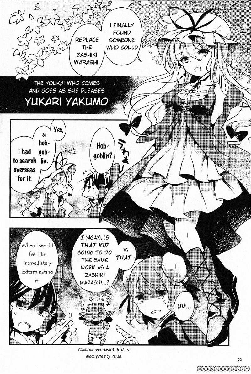 Touhou Ibarakasen - Wild and Horned Hermit chapter 14 - page 14