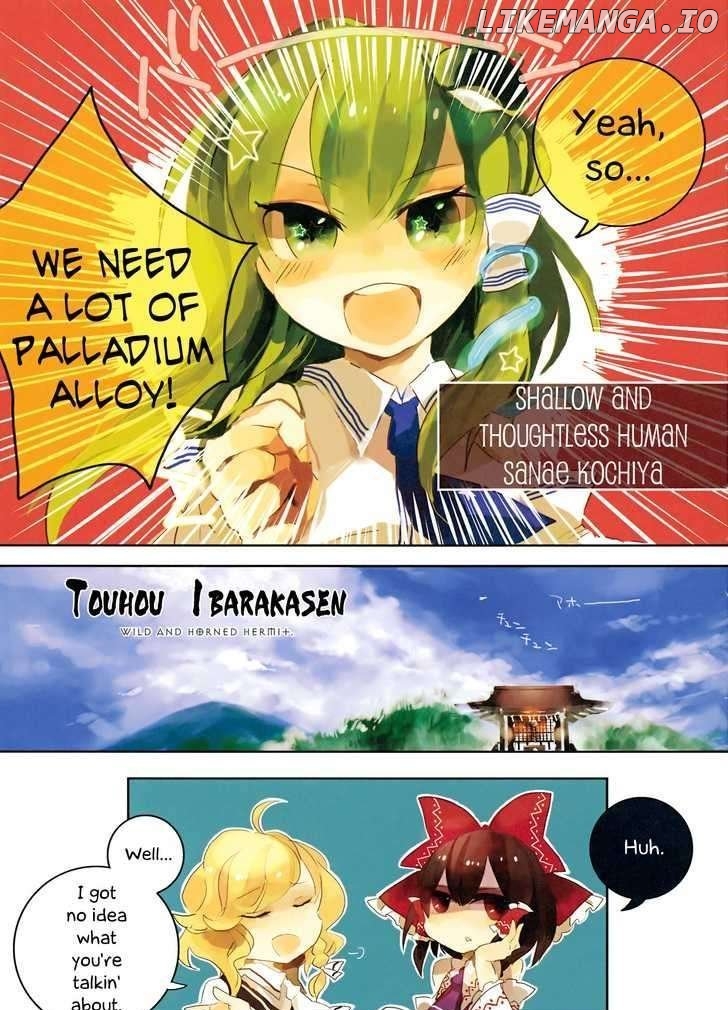 Touhou Ibarakasen - Wild and Horned Hermit chapter 2 - page 1