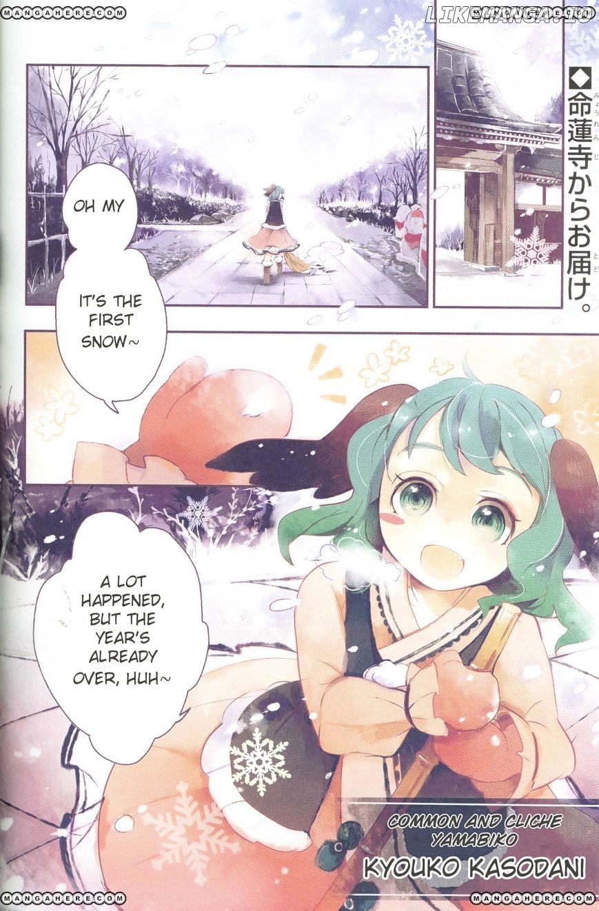 Touhou Ibarakasen - Wild and Horned Hermit chapter 9 - page 2