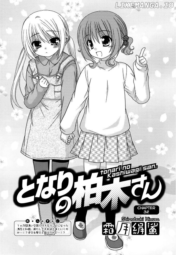 Tonari No Kashiwagi-San chapter 32 - page 3