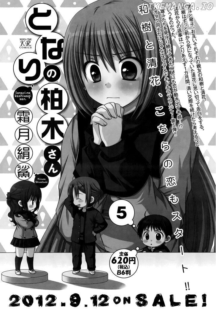 Tonari No Kashiwagi-San chapter 36 - page 26