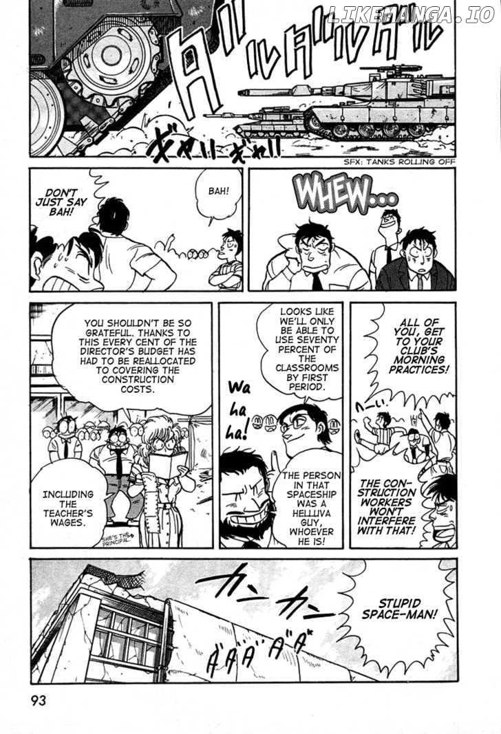 Uchuu Eiyuu Monogatari chapter 3 - page 5