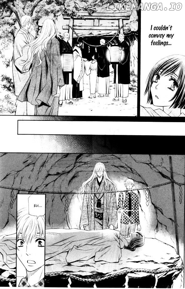 Yume No Moribito chapter 1 - page 21